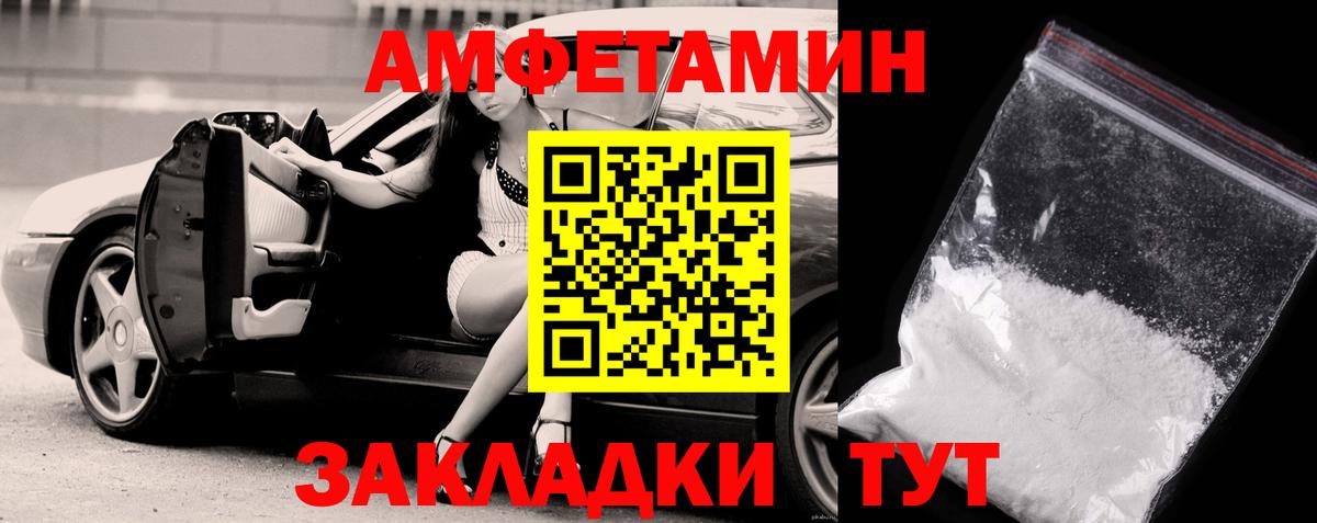 Жигулёвск  Метамфетамин винт  Вход с VPN 