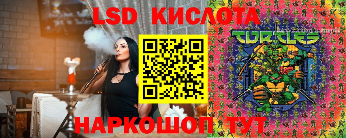 Наркотические марки 1,5мг  Жигулёвск 