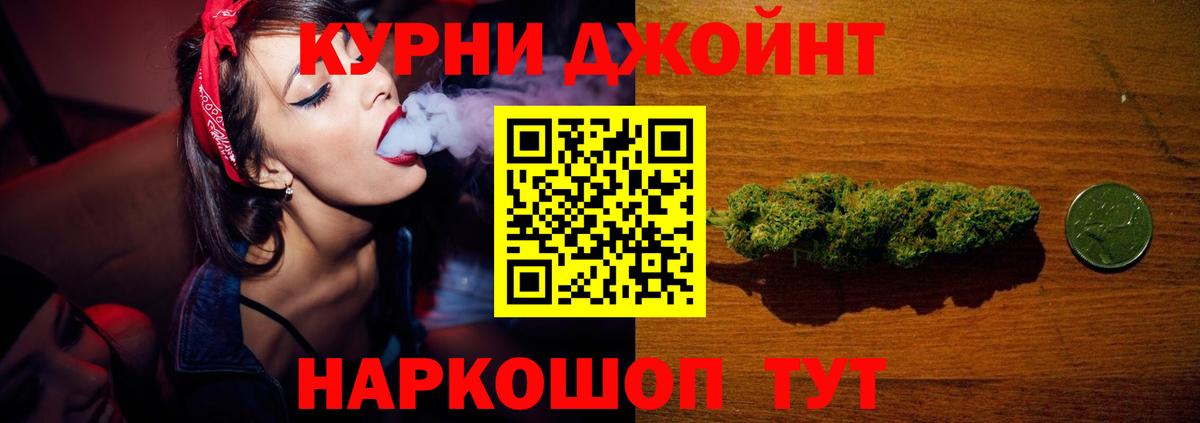 Шишки марихуана план  Марихуана LSD WEED  Шишки марихуана марихуана  Вход с VPN  Жигулёвск  МАРИХУАНА тримм 